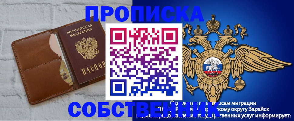 временная регистрация адрес в Кировской области