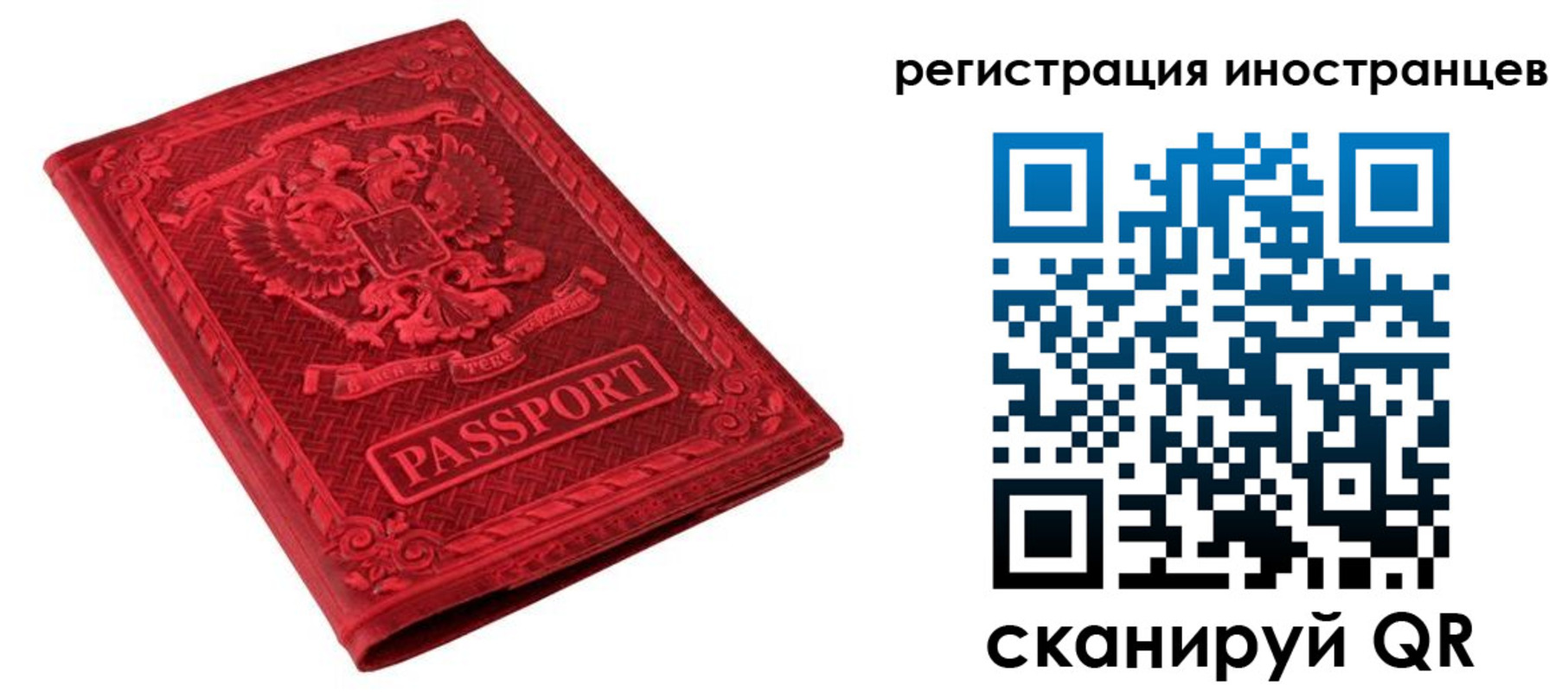 временная регистрация адрес в Кировской области