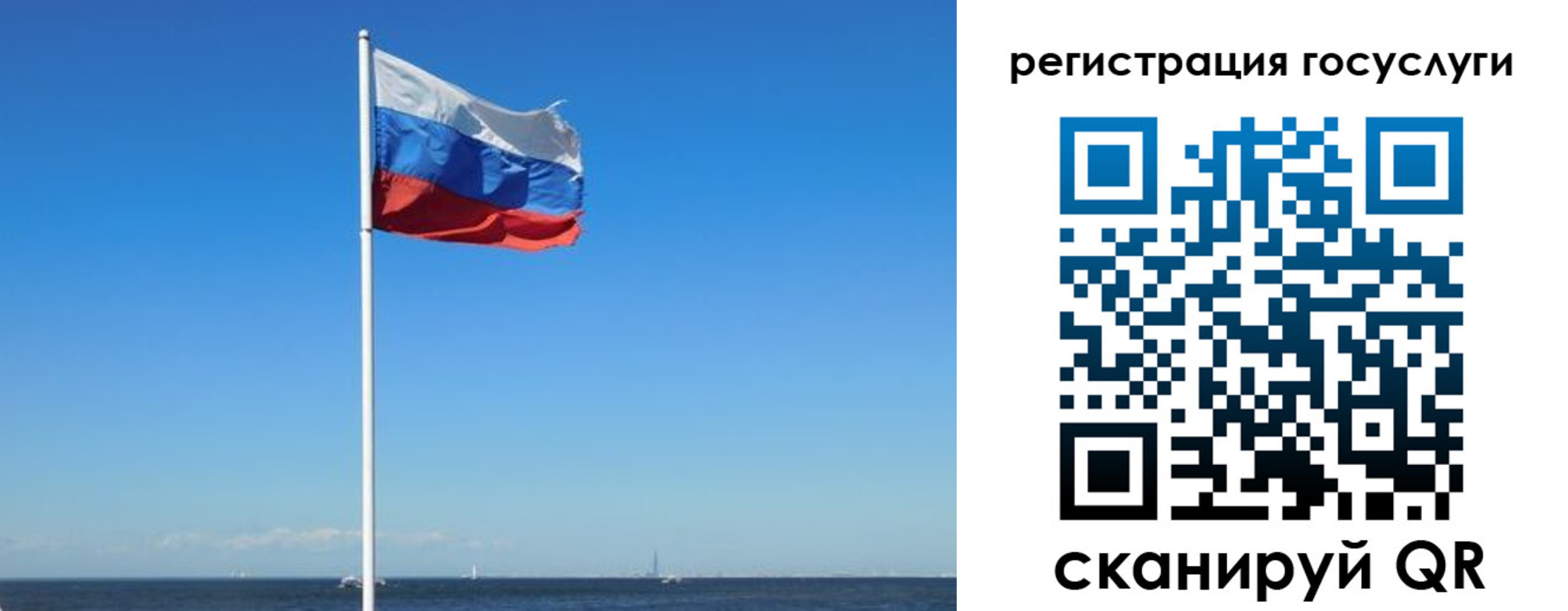 прописка для кредита в Кировской области