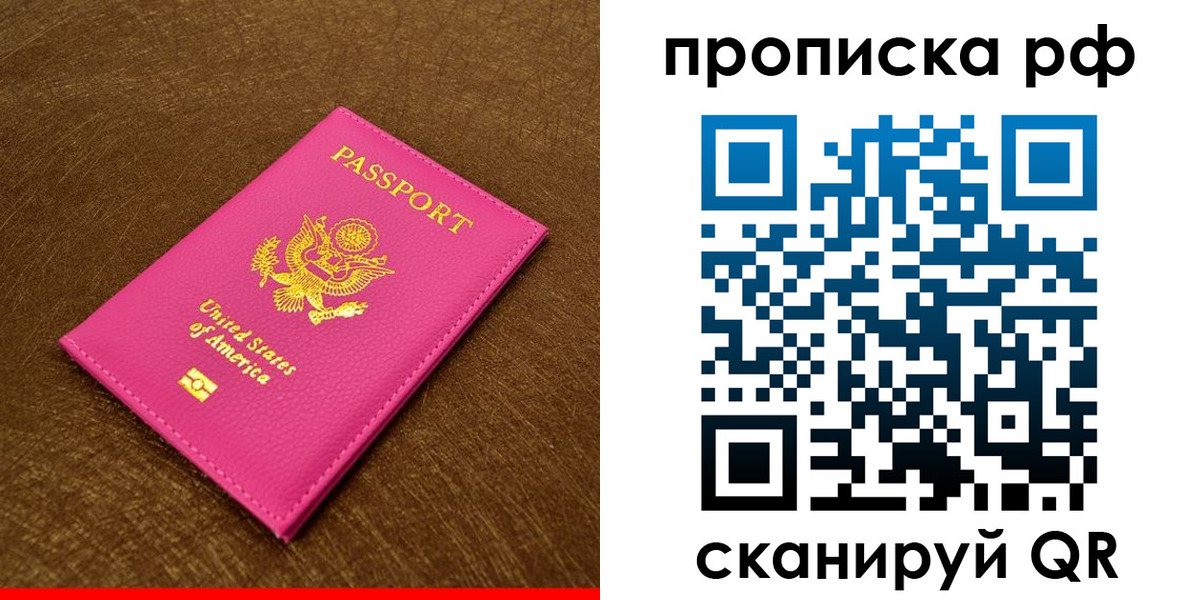 регистрация для дет. сада в Кировской области