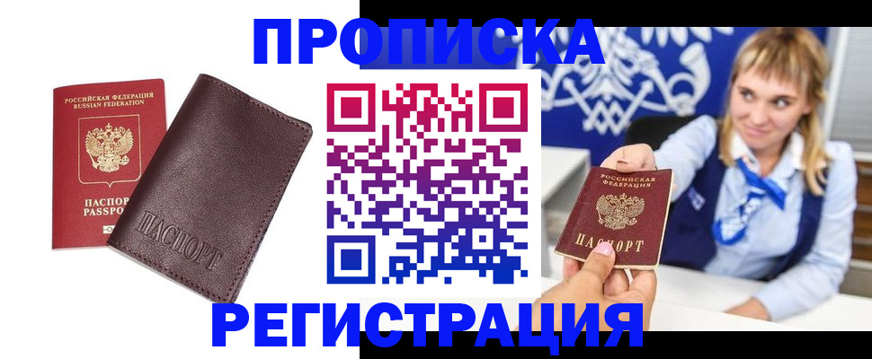 регистрация для дет. сада в Кировской области