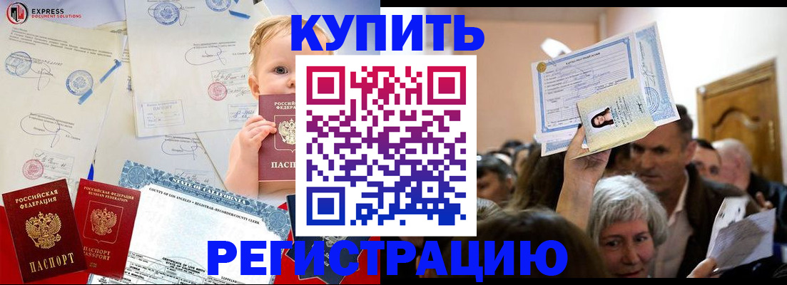 где прописаться в Кировской области